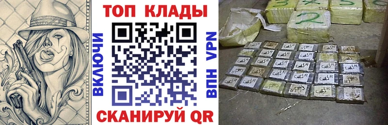 Названия наркотиков Фрязино ГАШИШ  Марихуана  mega ссылка  Меф мяу мяу  Кокаин  СОЛЬ 