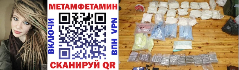 АМФ Premium дарнет шоп Фрязино