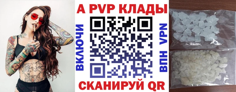 наркотики  Фрязино  А ПВП СК 