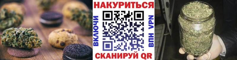 цены   Фрязино  Еда ТГК марихуана 
