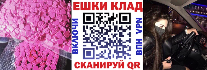 ЭКСТАЗИ DUBAI Фрязино