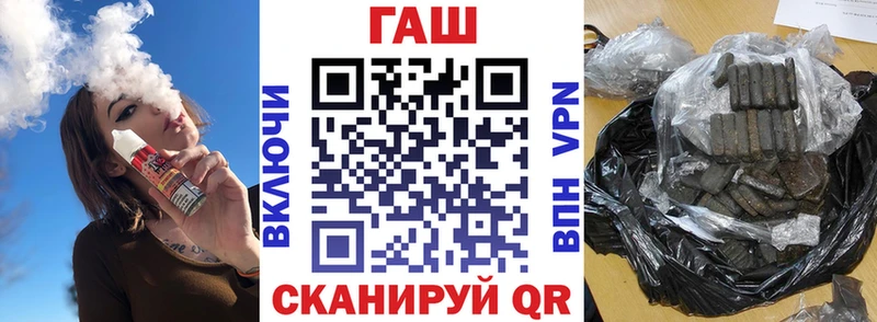Гашиш 40% ТГК  где купить   shop как зайти  Фрязино 