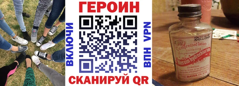 ГЕРОИН афганец даркнет сайт Фрязино