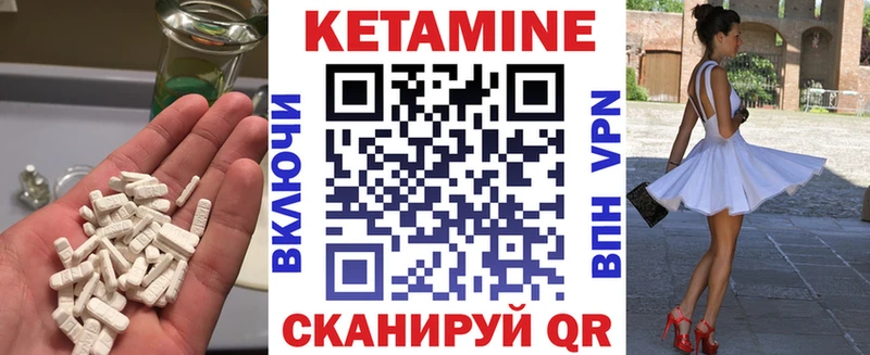 KRAKEN онион Фрязино Кетамин VHQ