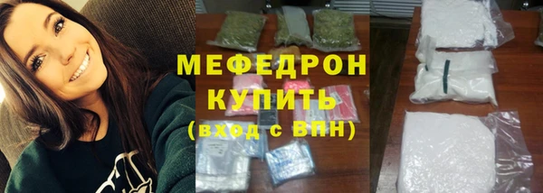 ГАЛЛЮЦИНОГЕННЫЕ ГРИБЫ Абинск