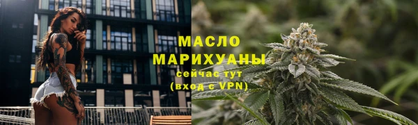 таблы Абаза