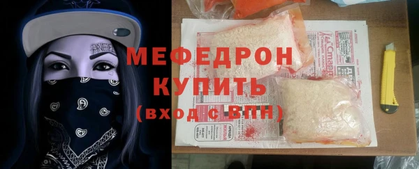 ГАЛЛЮЦИНОГЕННЫЕ ГРИБЫ Абинск