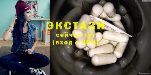 таблы Абаза