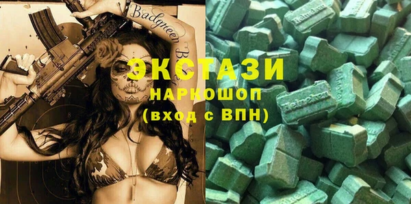 ГАЛЛЮЦИНОГЕННЫЕ ГРИБЫ Абинск