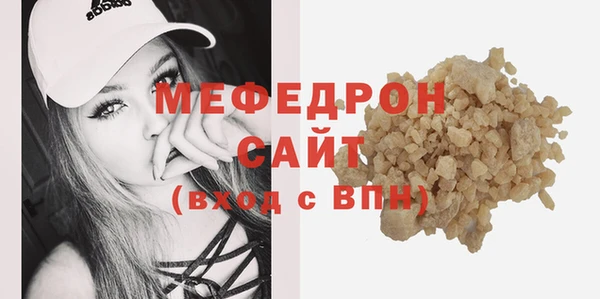 таблы Абаза