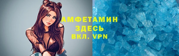винт Абдулино