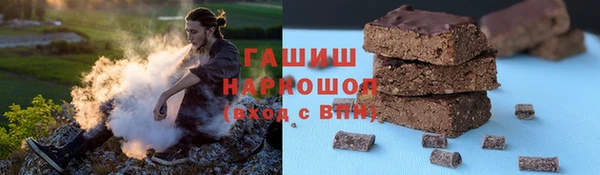 ГАЛЛЮЦИНОГЕННЫЕ ГРИБЫ Абинск