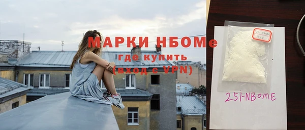 таблы Абаза