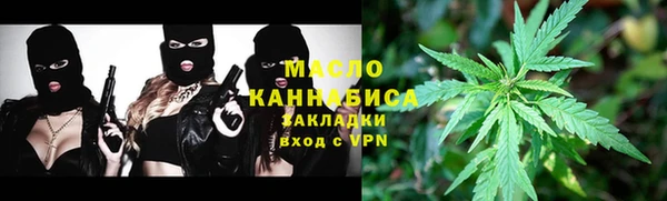 таблы Абаза