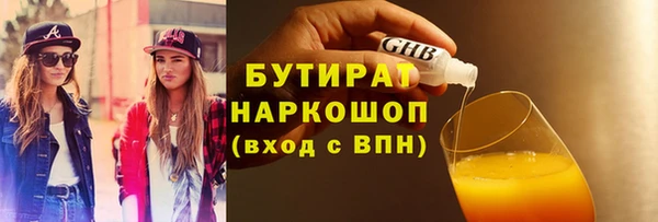 ГАЛЛЮЦИНОГЕННЫЕ ГРИБЫ Абинск