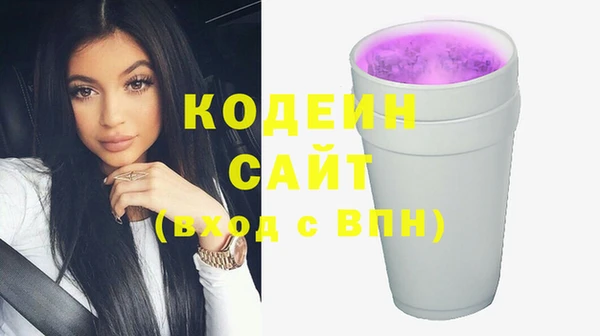 таблы Абаза
