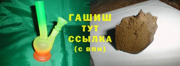 ГАЛЛЮЦИНОГЕННЫЕ ГРИБЫ Абинск