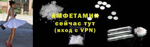 таблы Абаза