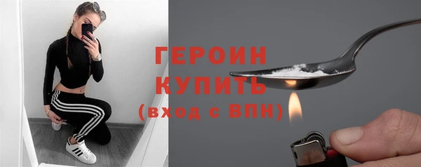винт Абдулино