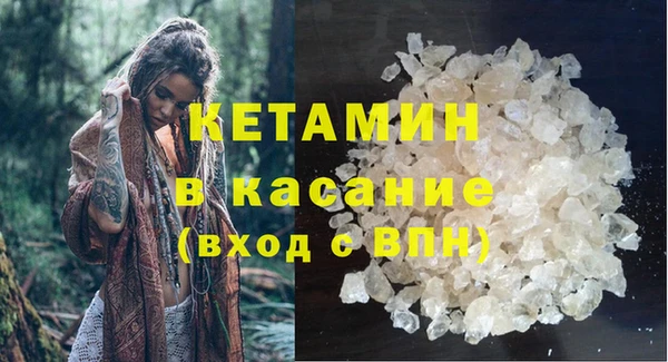 ГАЛЛЮЦИНОГЕННЫЕ ГРИБЫ Абинск