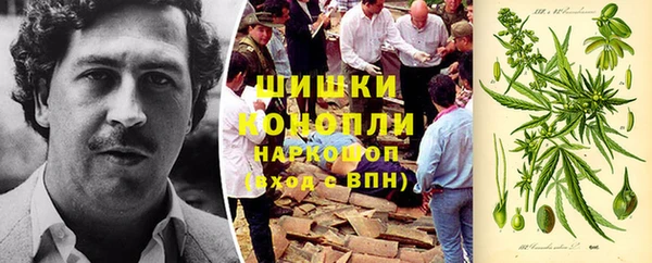 гашишное масло Россошь
