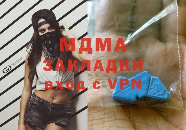 ГАЛЛЮЦИНОГЕННЫЕ ГРИБЫ Абинск