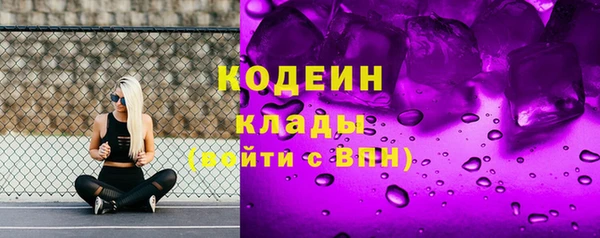 МДМА Ростов