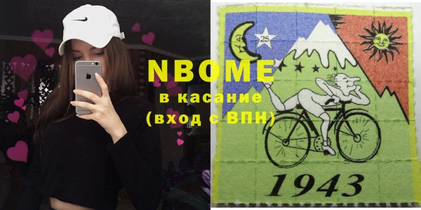 ГАЛЛЮЦИНОГЕННЫЕ ГРИБЫ Абинск