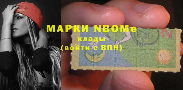 таблы Абаза