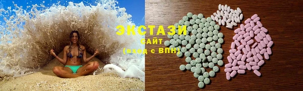 ГАЛЛЮЦИНОГЕННЫЕ ГРИБЫ Абинск