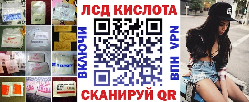 LSD-25 экстази кислота где найти наркотики Фрязино