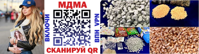 сколько стоит Фрязино MDMA crystal