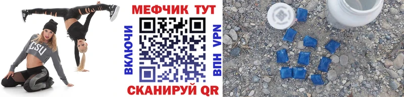 KRAKEN маркетплейс  Фрязино  Меф мяу мяу 