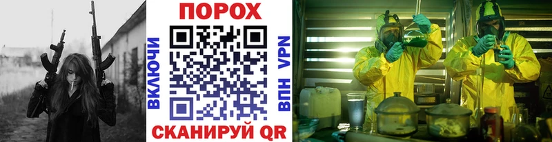 как найти наркотики  Фрязино  МЕТАМФЕТАМИН кристалл 