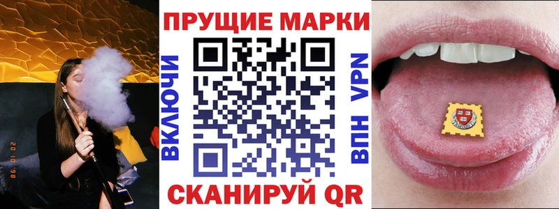 продажа наркотиков  Фрязино  Наркотические марки 1,8мг 
