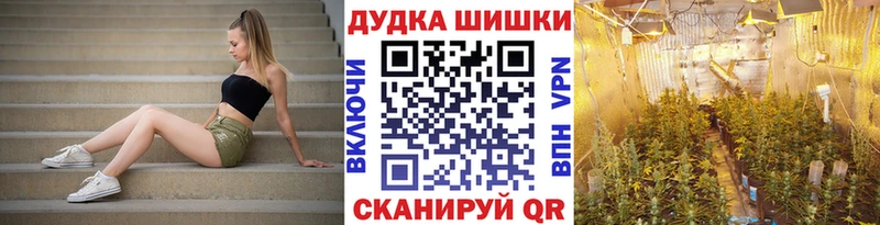 Каннабис AK-47 Фрязино